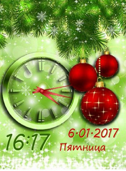 Яркая новогодняя