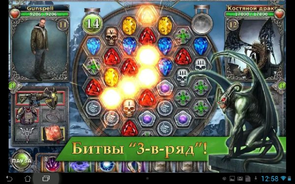 Gunspell.v.1.3.46 mod