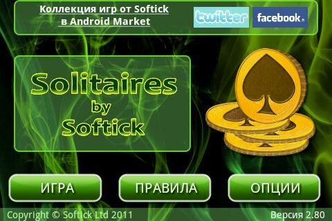Klondike Solitaire v2.80-