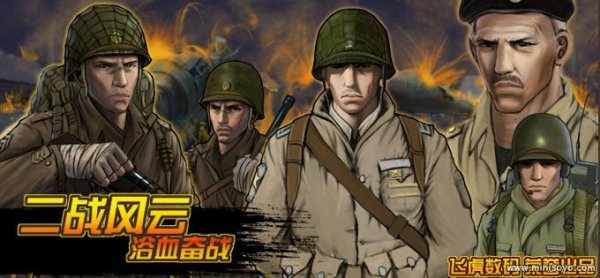 World War II History - a bloody battle (