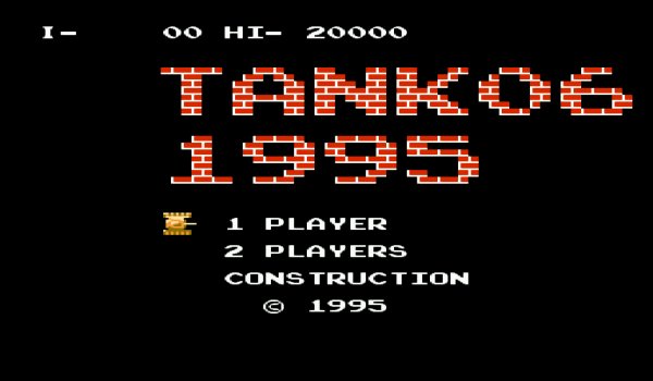 Missile Tank 1995