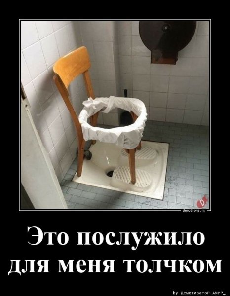 Да уж...