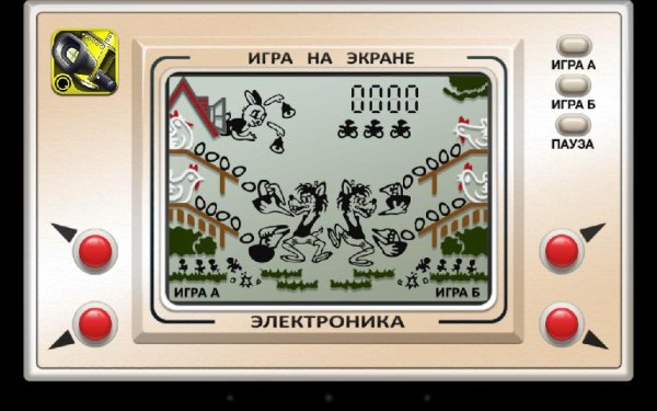 Wolf v1.92