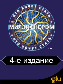 КтоХочетСтатьМиллионером