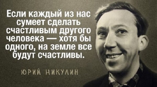 Если каждый из нас...