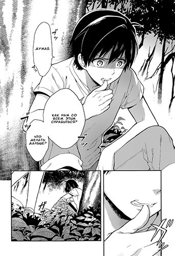 Kono Shima 17