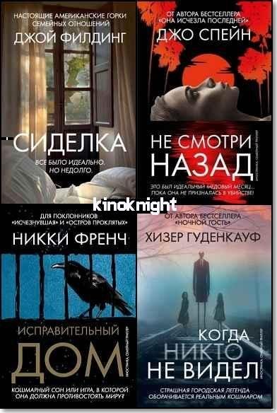 Убийство в кармане [14 книг] (2024-2026) FB2