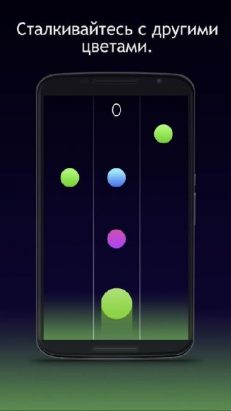 Change Color v.1.0.1