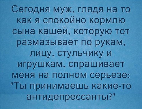 Ты что-то принимаешь..