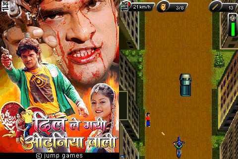 Dil Le Gayi 352x416 N80