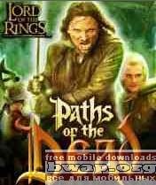 Lord Of The Rings - Paths Of The Dead