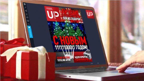 Upgrade 1 Январь 2019
