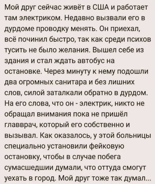 file_99277398