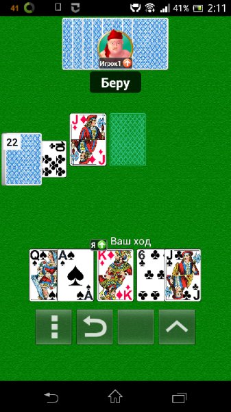durakplus 4.49