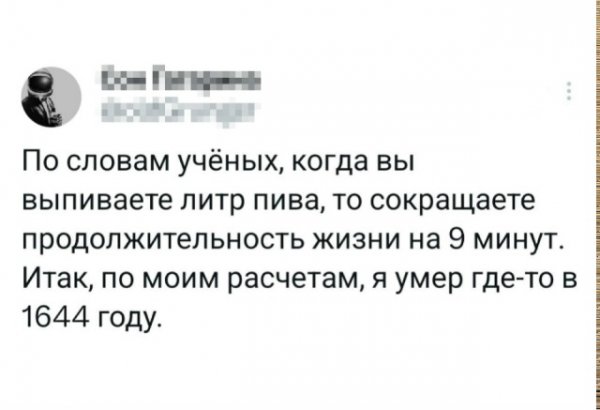 file_102501520