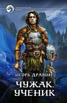 uchenik3