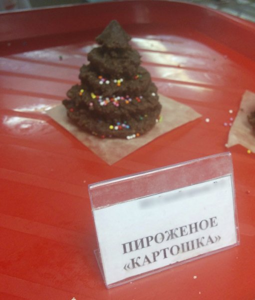 ёлочка