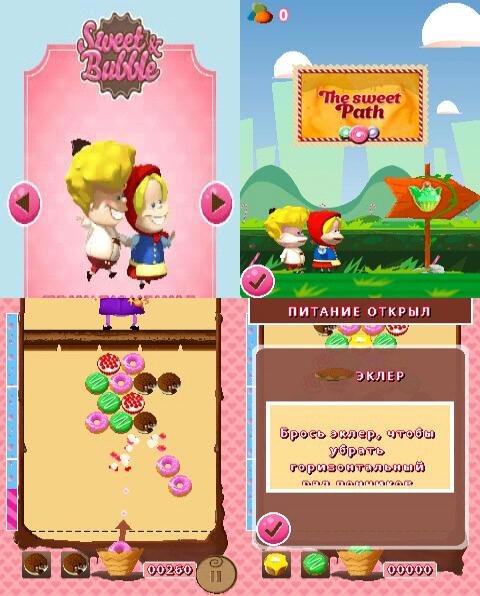 Sweet and Bubble 240x400 rus