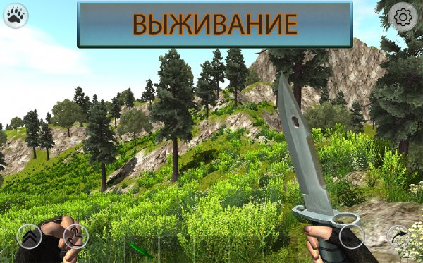 Ocean Is Home Survival Island v.1.0.3