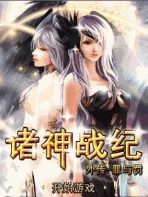 Crime and Punishment (China) s40 240х320