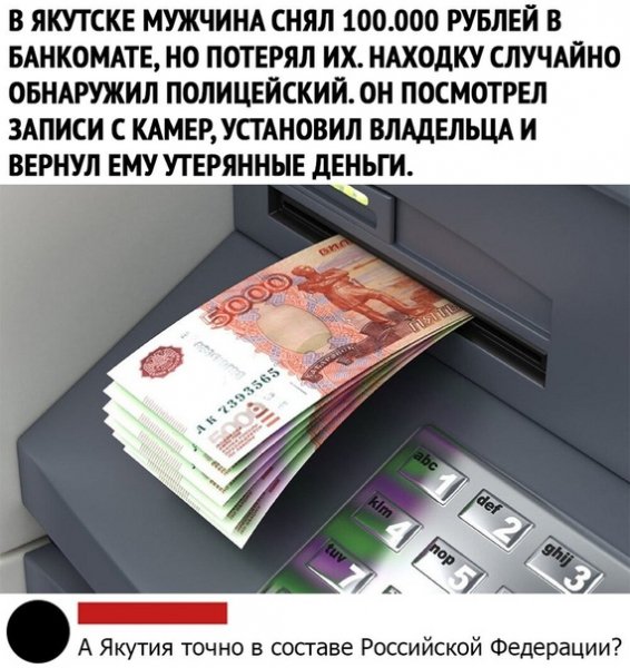 gsuhf
