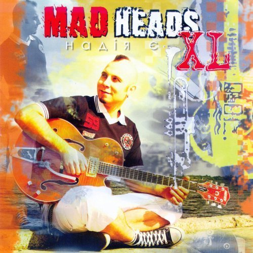 Mad Heads XL - Смерека