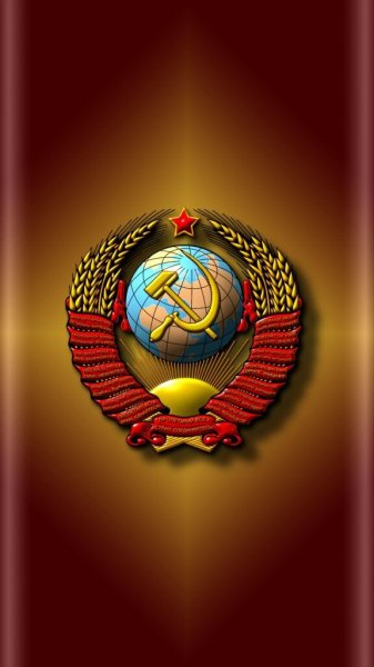 СССР 37