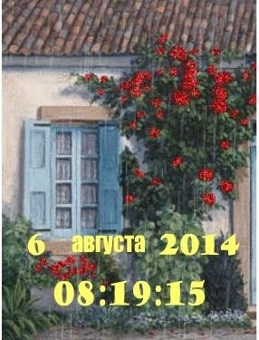Дождь цифр часы дата ани