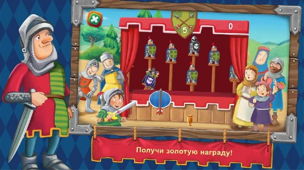 Vincelot A Knights Adventure v1.0.0