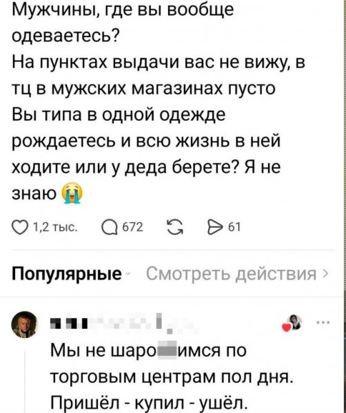 file_102544708