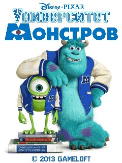 UniverMonstrov