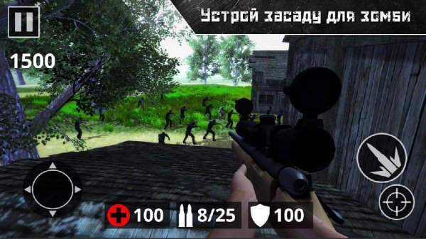 Last Dead Z Day Zombie Sniper Survival v.1.0