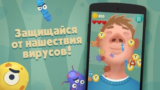 Flu Fighters v1.0