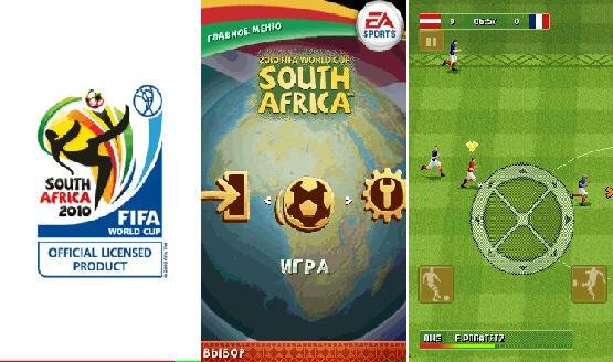 FIFA World Cup 1.00(0)s60v5th-Rus
