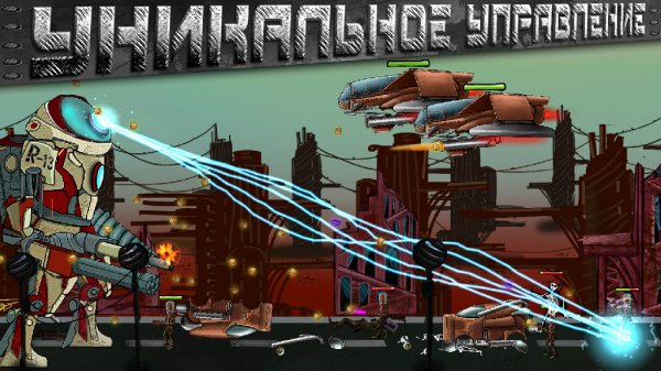 Robot Conqueror v.1.0.1
