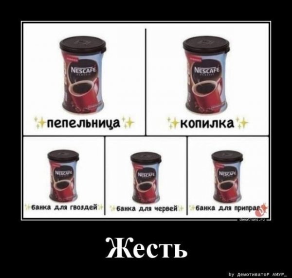 О КАК