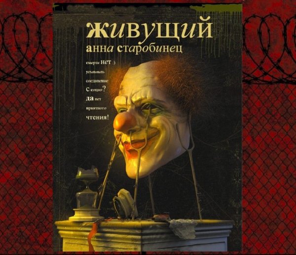 Анна Старобинец (15 книг)