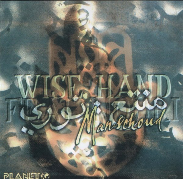 Wise Hand - Safi