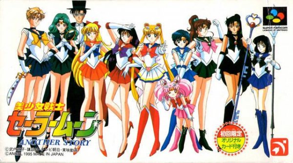 Sailor Moon - Another Story (R)