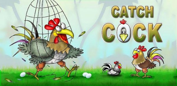Catch Cock