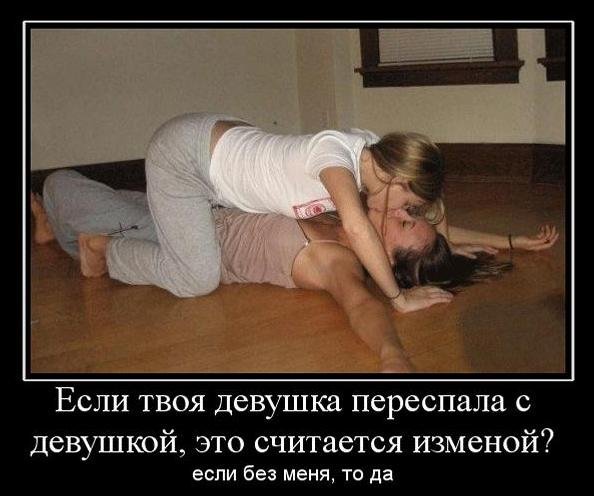Funny-klev-club-p-smeshnie-kartinki-o-seksi-23