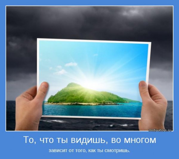 motivatory-8
