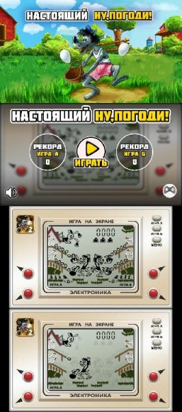 НУ, ПОГОДИ! v3.3(33)