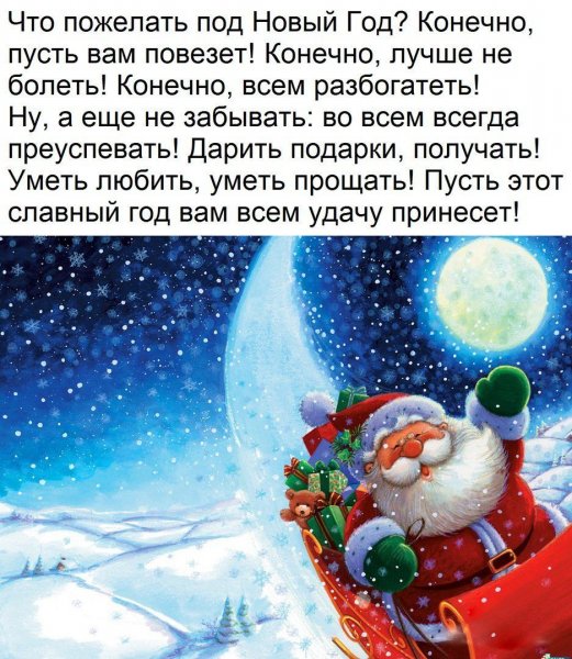 IMG 20181222 191924