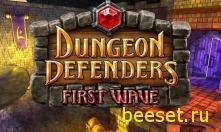 dungeon-defenders-first-wave-v1.2