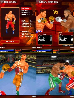 HackFightNight3D