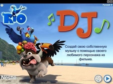 RIO-DJ