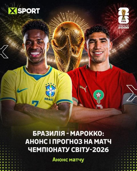 FB IMG 1781353686084