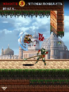 PrinceOfPersiaTheForgottenSands s40v2 Ru