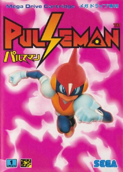 Pulseman (E)